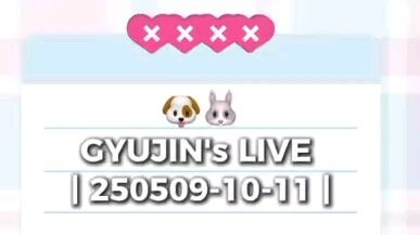 gyujin