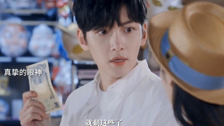 Nam nữ chính cùng nhau nghèo rớt mùng tơi, bảo không có tiền là thực sự không có; dù Trường An nghèo