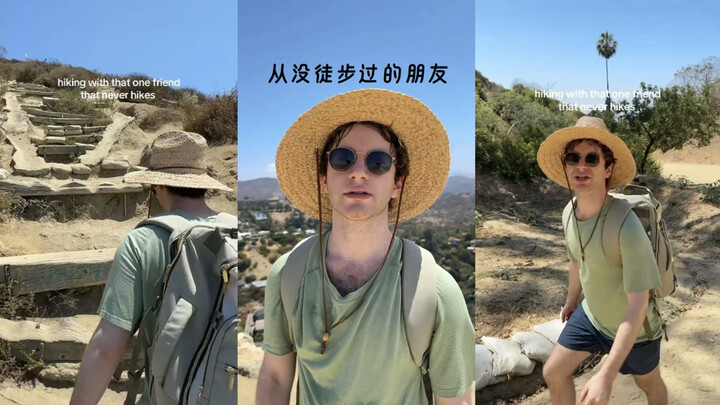 เมื่อคุณพาเพื่อนที่ไม่เคยเดินป่าไปเดินป่า⛰️🤣