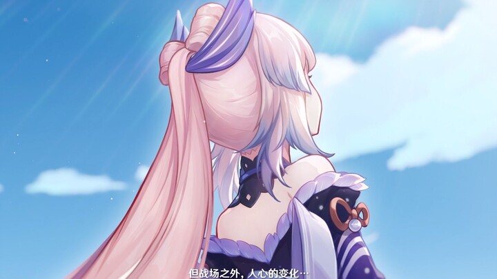 心海老婆！！！