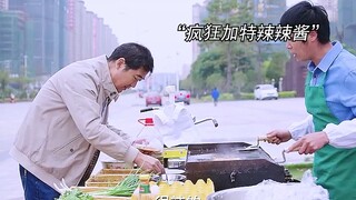 A five-star chef tries a new dish and gets himself into big trouble after taking just one bite