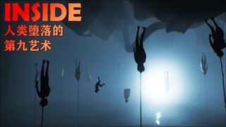 Control the protagonist to transform into a monster step by step, the details behind the game are sh