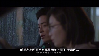 【机医】安德烈小气模式再次开启，凭什么我的座位最不舒服！