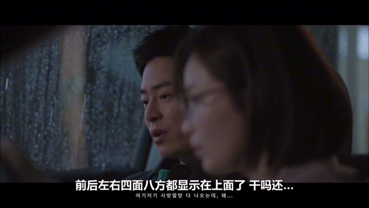 【机医】安德烈小气模式再次开启，凭什么我的座位最不舒服！