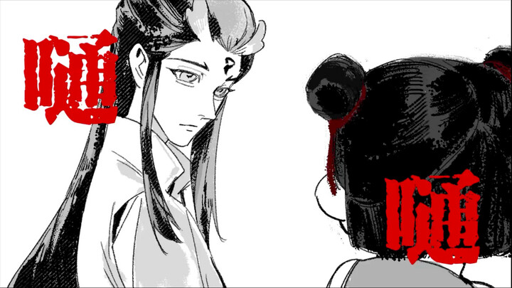 「哪吒2手书」“为什么 为什么 遗憾那么多”