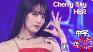 【Minnie】美艳动人 Cherry Sky初舞台+HER末放舞台 | inkigayo(250202)
