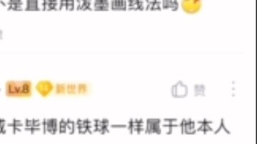 مسطرة واحدة استخدمت لمدة 35 عامًا، معلم هاروكي ناراكي هو بالفعل شخصية خارقة