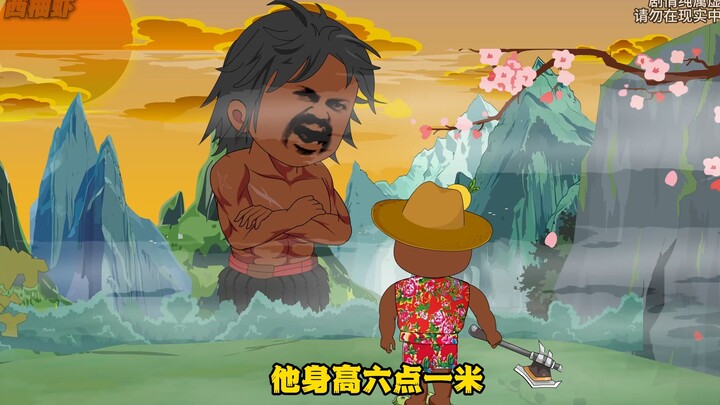 【第十集】老六穿越原始社会刚成为野人首领，却发现自己被巨人盯上了！