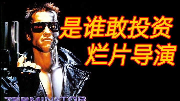 【胡老哲】1块钱的剧本如何成为电影票房之王