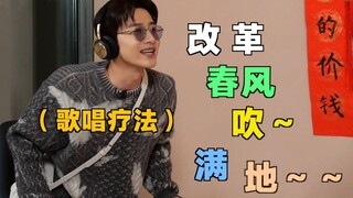 【Bai Jingting】【Site Check】The spring breeze of reform is blowing everywhere