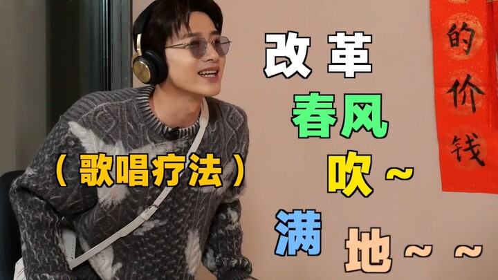 【Bai Jingting】【Site Check】The spring breeze of reform is blowing everywhere