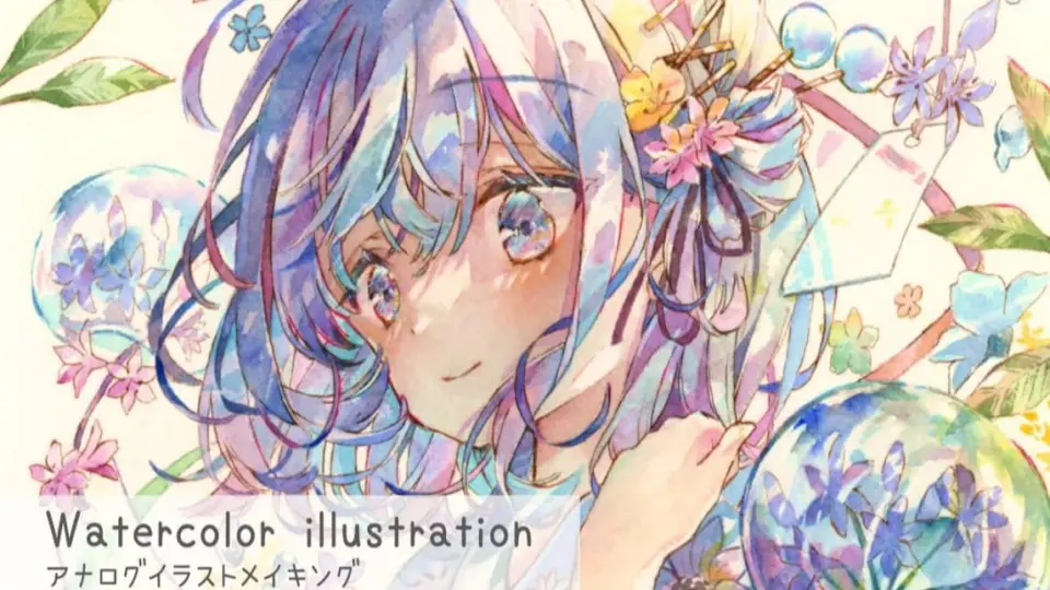 アナログイラストメイキング 透明水彩 風鈴と女の子 English Subs Bilibili