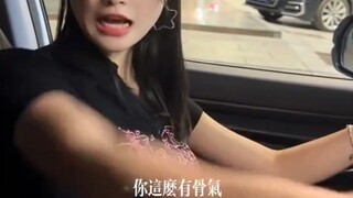 “ฉันแตะอันนี้ไม่ได้เหรอ?”