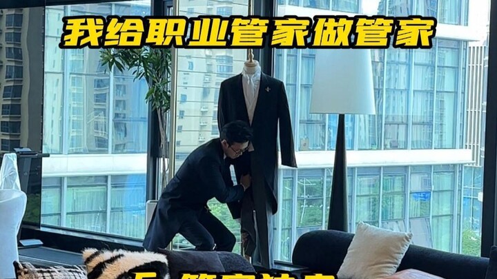 كيف تبدو الحياة الشخصية لخادم محترف عندما لا يكون في العمل؟ حياة الخادم ذات الوجهين: كيف تتمتع بالرش