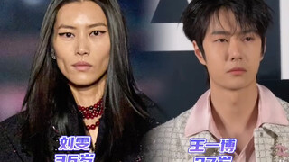 #香奈儿大秀刘雯和王一博惊艳时刻 一个是 #刘雯 开场加领闭，成为首位为香奈儿全球首秀开场的亚洲模特；另一个是 #王一博 万众瞩目压轴入场