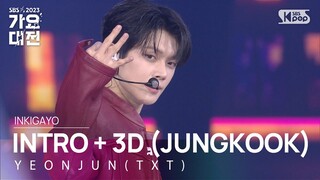 YEONJUN (TXT)(연준(투모로우바이투게더)) - INTRO + 3D (JUNGKOOK) @가요대전  GayoDaejeon 20231225