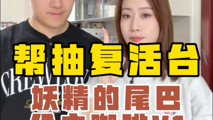 不用你说，我们自会扣下！