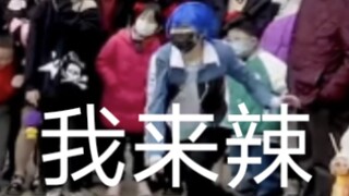 【pjsk/Suiwu】عندما ذهب كايتو إلى مشهد Suiwu
