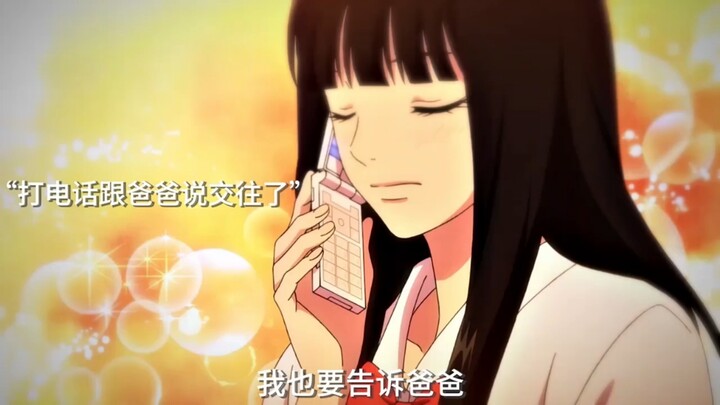 Father: Who Can Understand the Helplessness of Having My Daughter Kidnapped?