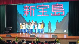Cuộc thi khiêu vũ cấp trung học cơ sở số 7 Thành Đô Đảo giấu vàng mới & Chỉ vì em đẹp quá