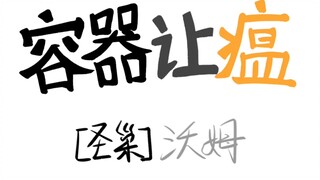 孔融让梨：表之歌