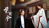 Hoa Gian Lệnh - Cúc Tịnh Y × Lưu Học Nghĩa (Trailer do fan edit)