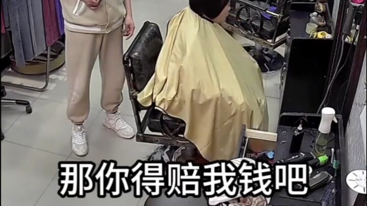 คนแก่โกนหนวดแล้วยื่นคอขึ้นหาเรื่อง หวังให้ช่างตัดผมชดใช้เงิน! หรือว่าคนเลวเมื่อแก่ตัวก็ยังคงเลวอยู่ 