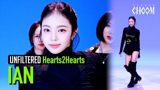 【Hearts2Hearts】名品身材！250226 郑伊安 IAN - The Chase STUDIO CHOOM直拍｜SM八人新女团