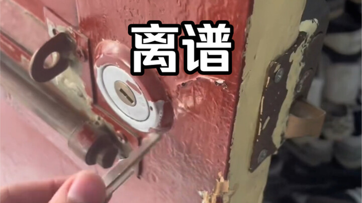 Check out the ridiculous door lock in our dorm room!