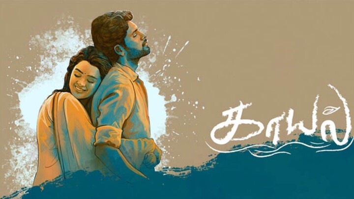 Kaayal (2025) Tamil 1080p HD