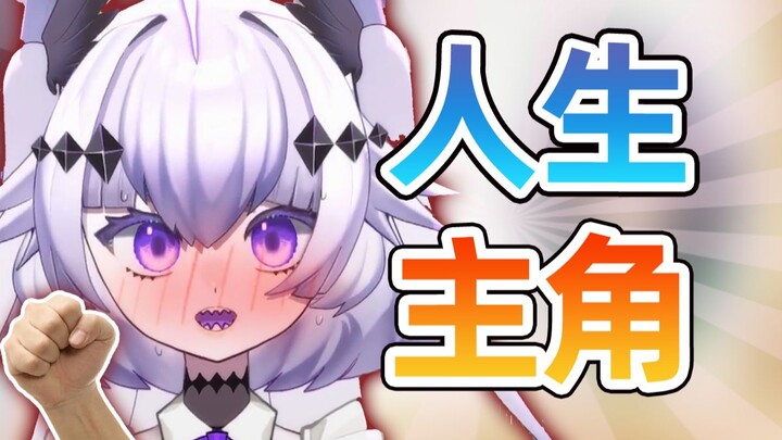阿厂，大家都是自己人生的主角哦