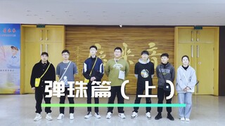 Evil Version of College Students Tearing Name Tags (Part 1)