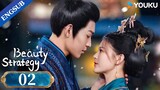 [Beauty Strategy] EP02 | Historical Fantasy Drama | Guan Chang/Zhang Jingyun | YOUKU