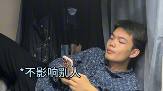 When you want to sleep in the dormitory at midnight