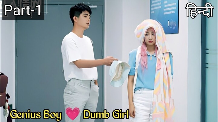 Part 1 || Genius Boy does Love Experiments on Dumb Junior || New Chinese Drama explained in Hindi