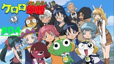 Keroro Gunso เคโรโระ ขบวนการอ๊บอ๊บป่วนโลก ปี 1 ตอนที่ 4 พากย์ไทย