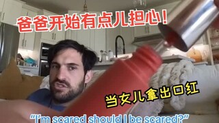 Dad's Essential Lesson: "Being Your Daughter's Makeup 💄 Model"