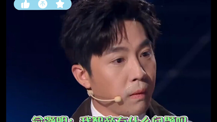 Yu Haoming dug his own pit and jumped right into it—absolutely hilarious!