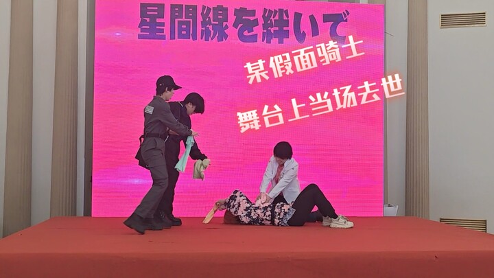 一群假面骑士里面混了个奥特曼