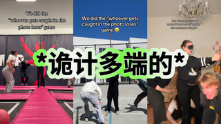 不要被镜头拍到挑战……但诡计多端版！