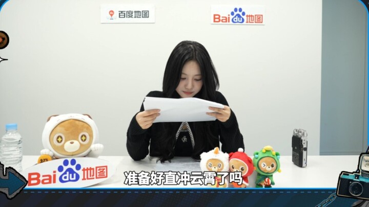คลิปเบื้องหลังการบันทึกเสียงของ “หนิงหนิง” ใน Baidu Maps มาแล้ว น่ารักอีกแล้ว โอโย่โห่วคืออะไรนะ～