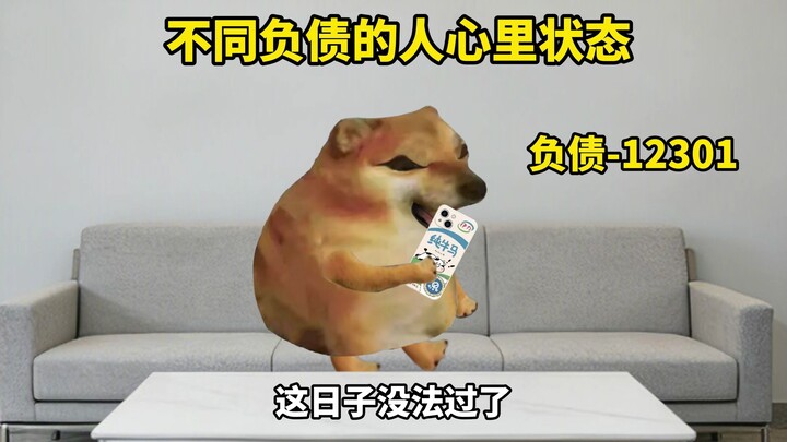 Trạng thái tâm lý của những người có mức nợ khác nhau