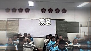 优秀教师