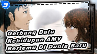 [Gerbang Batu Kehidupan AMV] Akhirnya, Kita Akan Bertemu di Dunia Baru (bagian 2)_3