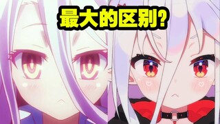 “魔王，你长得好像游戏人生的白”