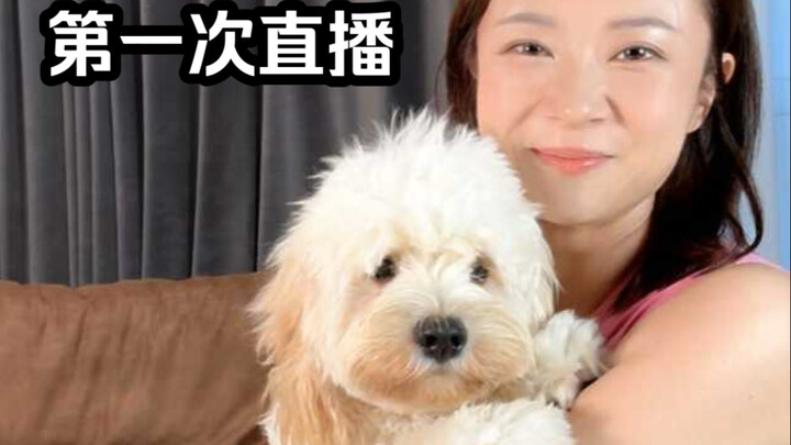 Mom’s first livestream—she even sent Junjun out on purpose.