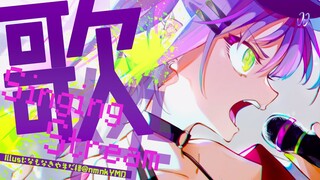 【歌枠 / Singing Stream】うたうたうたうたうたうたう【常闇トワ/ホロライブ】