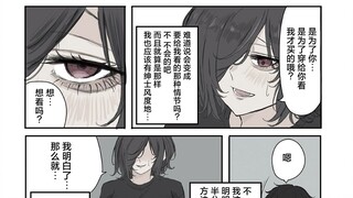和青梅竹马的海边独处，竟然是这种展开吗？爆了！