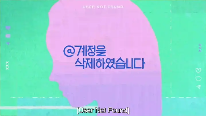 User Not Found (episode 4)