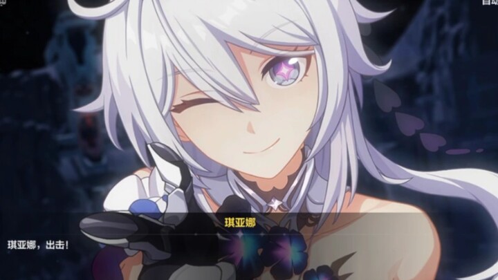 [Honkai Impact 3] Sequel storyline to the finale short film “Graduation Trip”